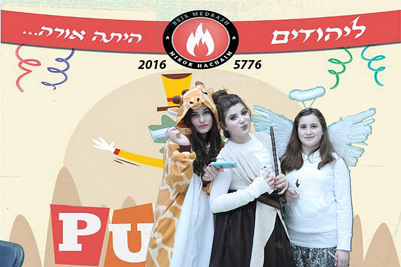 PurimMikorHaChaim-A016