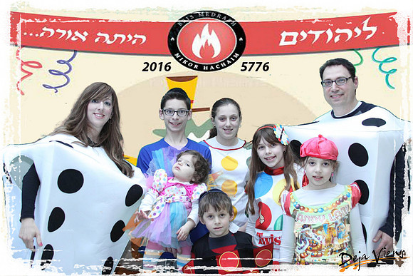 PurimMikorHaChaim SP07