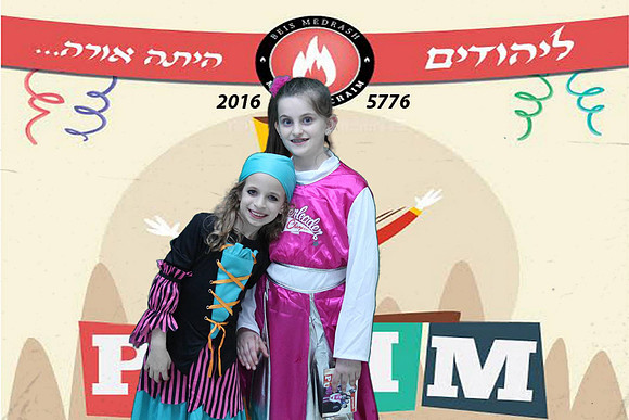 PurimMikorHaChaim-A076