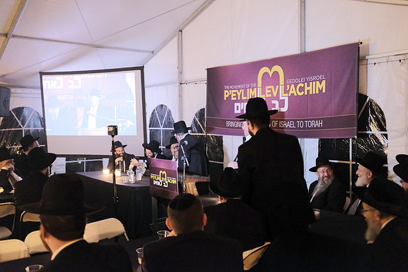 LevLAchim2018-D75