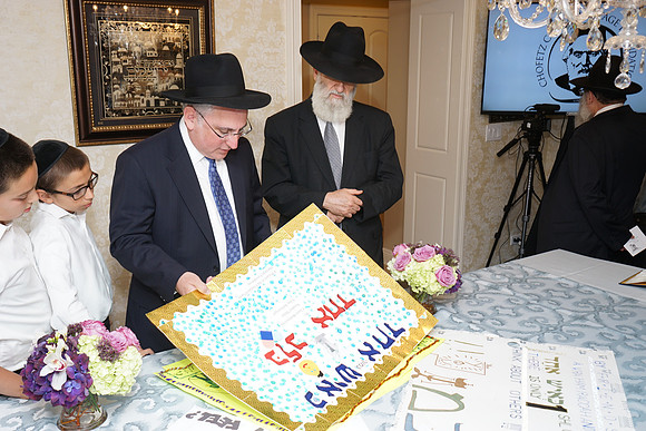 ChofetzChaim-A16