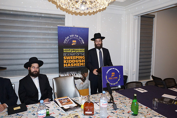 Adopt-a-Kollel-Chi2017-50