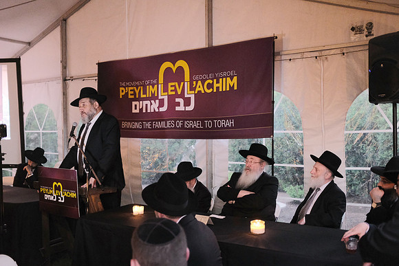 LevLAchim2018-D70