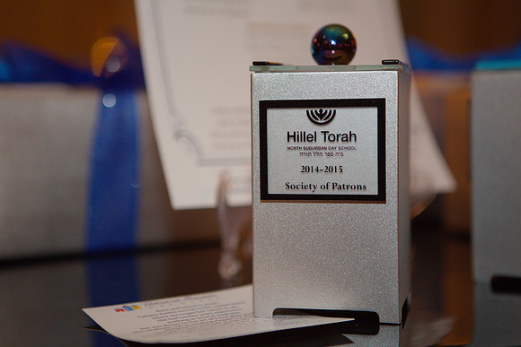 HillelTorahBanquet15-A16