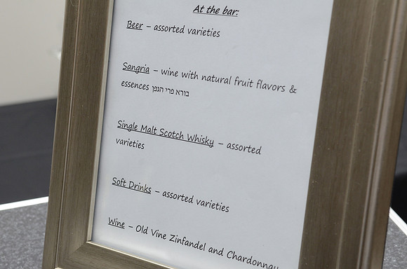 YachadBanquet-A12