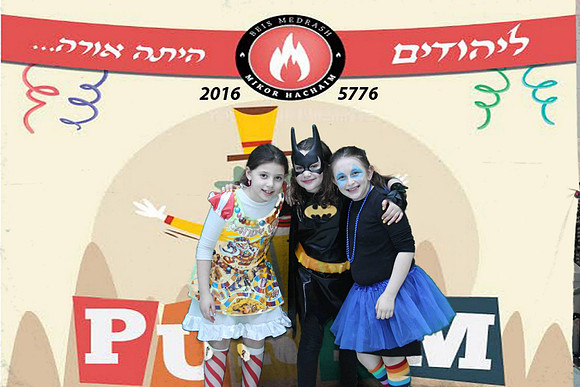PurimMikorHaChaim-A068