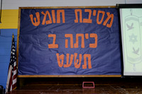 181202 - Hillel Torah Chumash Presentation