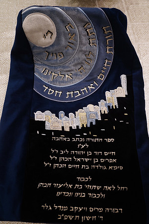 GellarTorah-A077