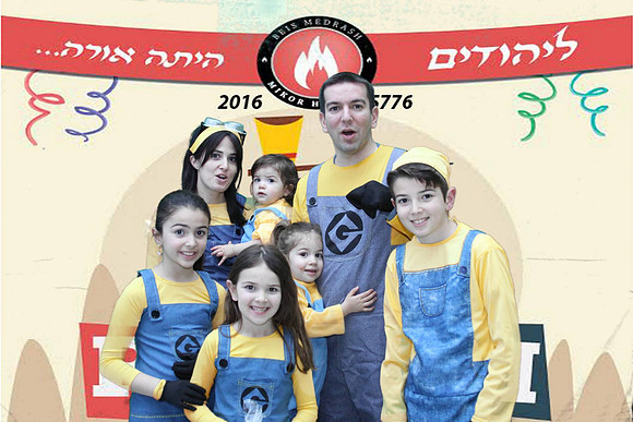 PurimMikorHaChaim-A028