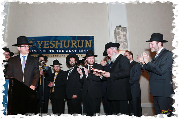 Yeshurun48thBanquet SP08