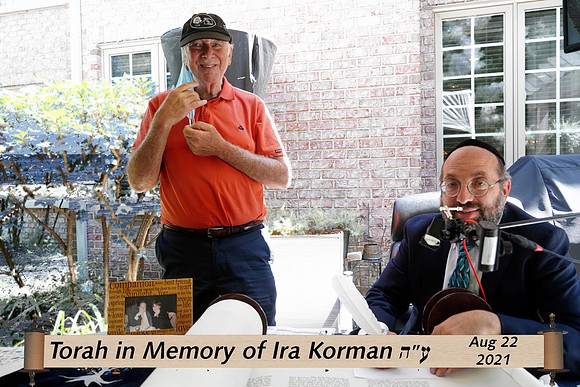 KormanTorah-C25