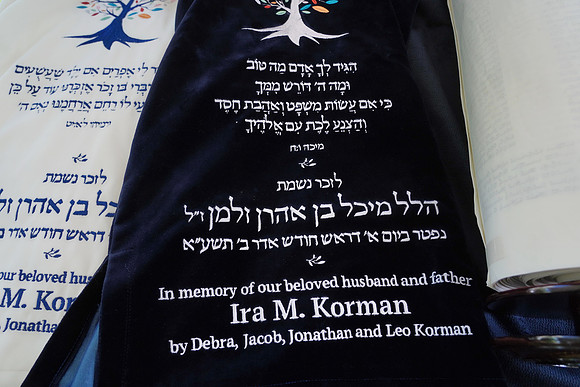 KormanTorah-B01