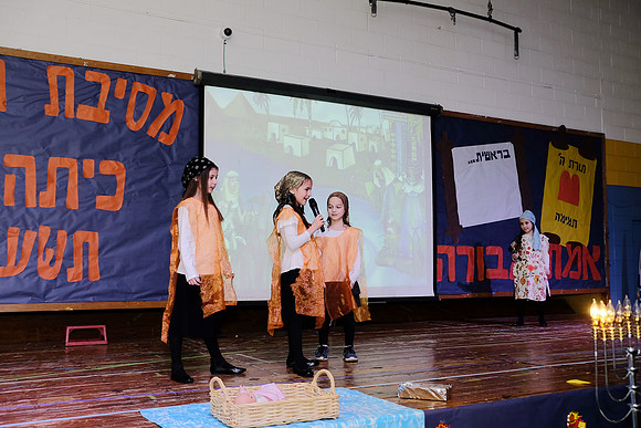 HillelTorahChumashPresentation-B044