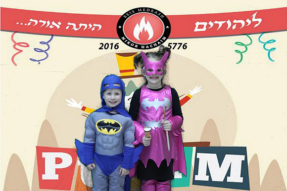 PurimMikorHaChaim-A074