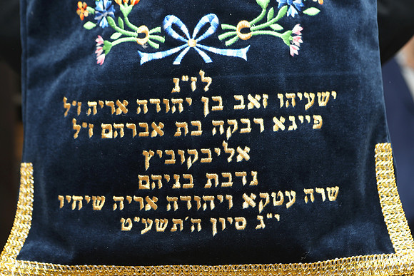 MesivtaTorah-B001