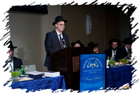 MeorHatorahBanquet SP06