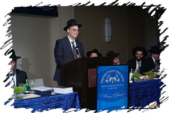 MeorHatorahBanquet SP06