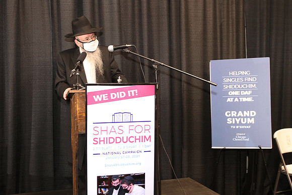 Shas4Shidduchim-D55