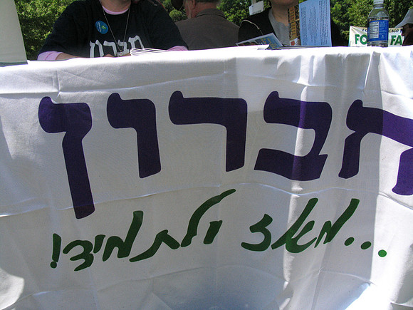 Jewishfest08-A48