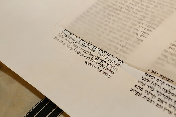 MesivtaTorah-B009