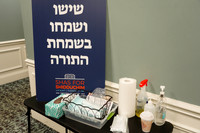 B-Siyum
