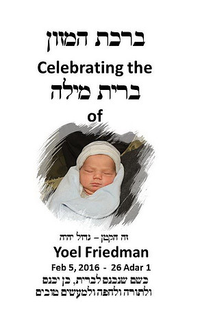 YoelFriedmanBrit-A01