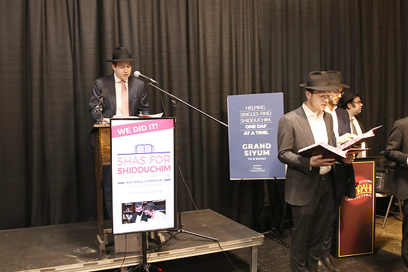 Shas4Shidduchim-D34