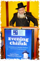 ChoshenMEveningChizuk SP07