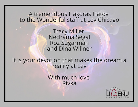 18 Gala- Thank You Lev- digital