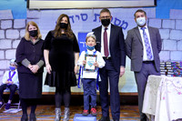 HT-Siddur-1A-06
