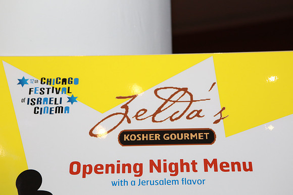 IsraelFilmFestOpeningNight-B54