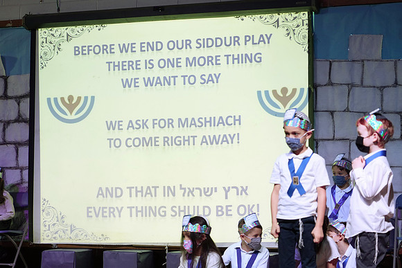 HT-Siddur-Class1B-38
