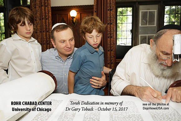 UofCTorah-A033