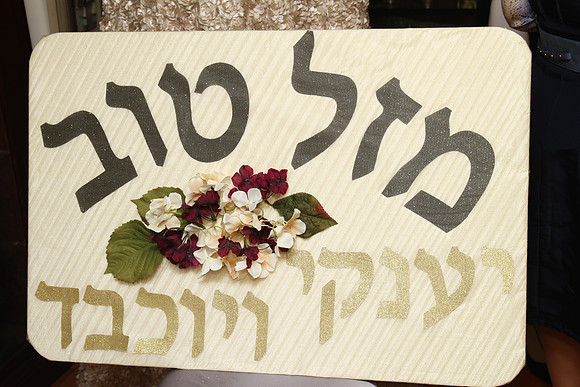 YochevedYankeeEngagement-A01