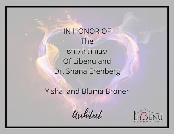 18 Gala- Broner-Architect- digital