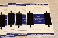 DarcheiNoamTorah-A09