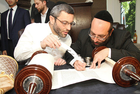 BronerTorah-B54