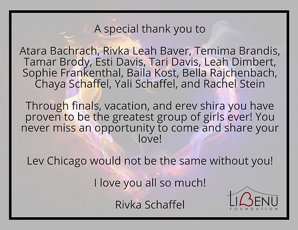 18 Gala- Thank You Lev Volunteers- digital