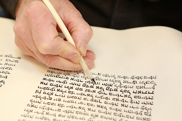 DarcheiNoamTorah-B048