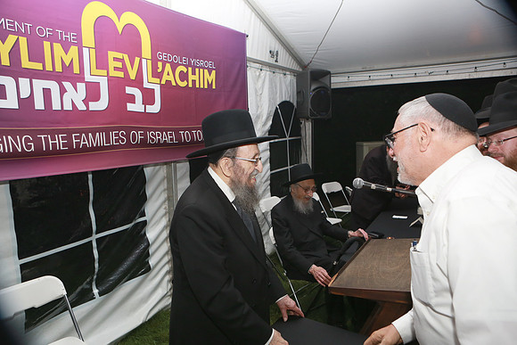 LevLAchim2018-C26
