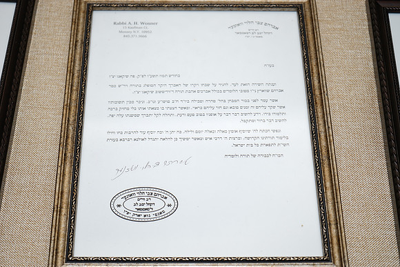 ChassidisheKollelSimcha-A05