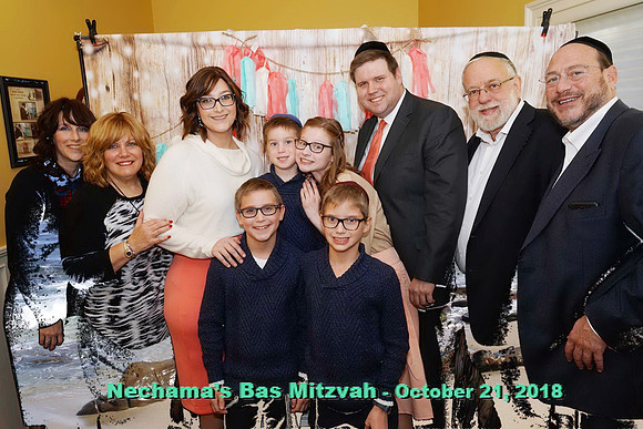 NechamaBasMitzvah-E083