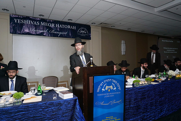 MeorHatorahBanquet-C001