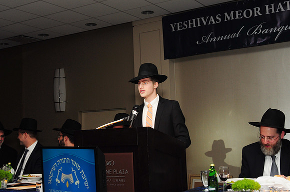 MeorHatorahBanquet-C006