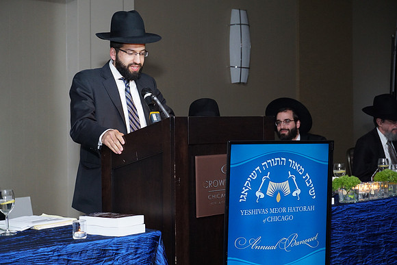 MeorHatorahBanquet-C051
