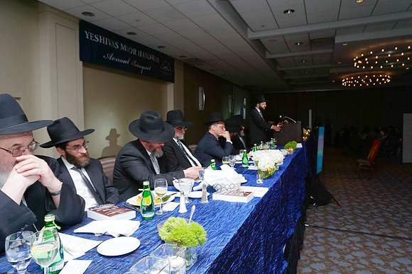 MeorHatorahBanquet-C072