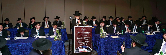 MeorHatorahBanquet-C083