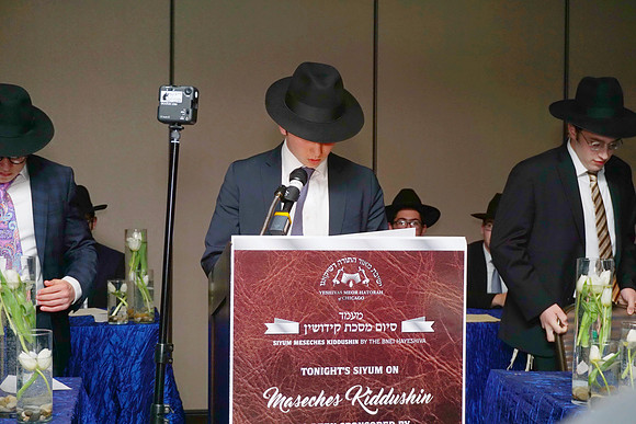 MeorHatorahBanquet-C085