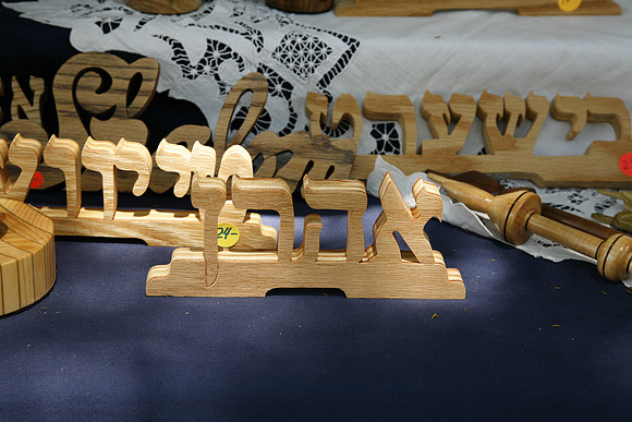 Jewishfest08-A22