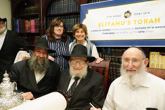 EliyahuTorah-A06